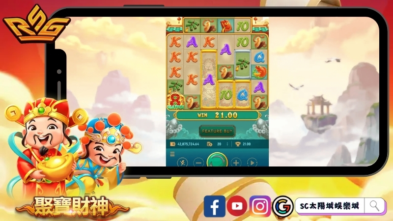 RSG聚寶財神評測！元寶百搭加持，最高76800倍獎金等你拿！